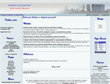 Tablet Screenshot of makinsk.astana-kz.info