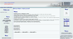Desktop Screenshot of akkol.astana-kz.info