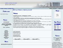 Tablet Screenshot of akkol.astana-kz.info