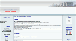 Desktop Screenshot of ereymentau.astana-kz.info
