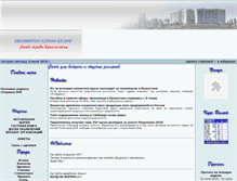 Tablet Screenshot of ereymentau.astana-kz.info