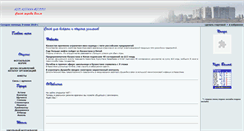 Desktop Screenshot of esil.astana-kz.info