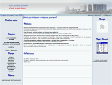 Tablet Screenshot of esil.astana-kz.info
